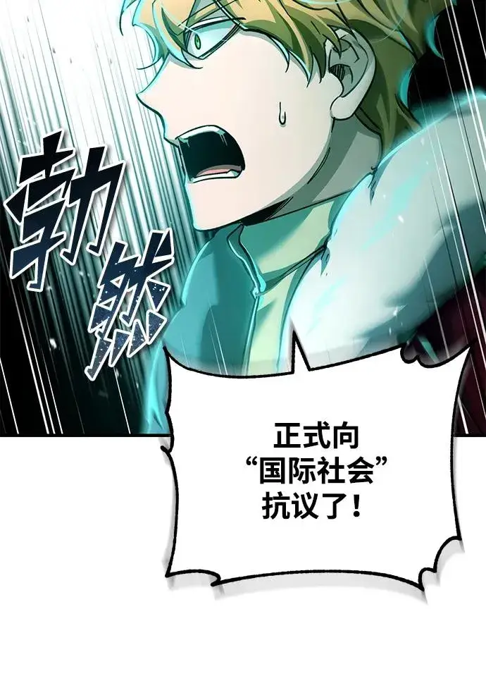 《天魔的不凡重生》[第107话] 合理的代价图36