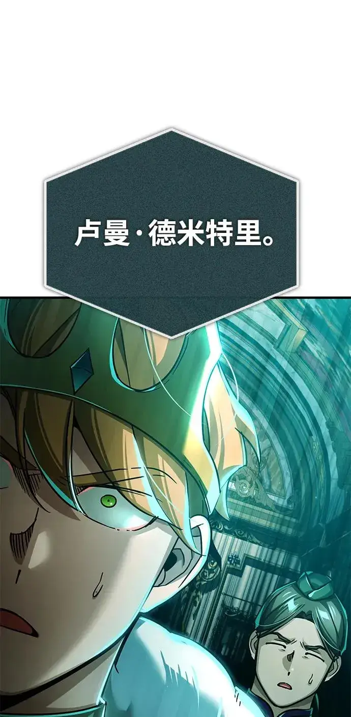 《天魔的不凡重生》[第107话] 合理的代价图39