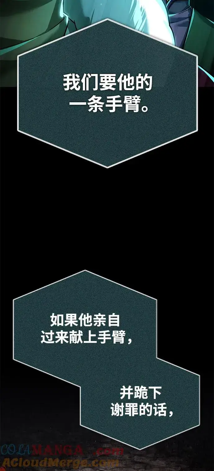 《天魔的不凡重生》[第107话] 合理的代价图40