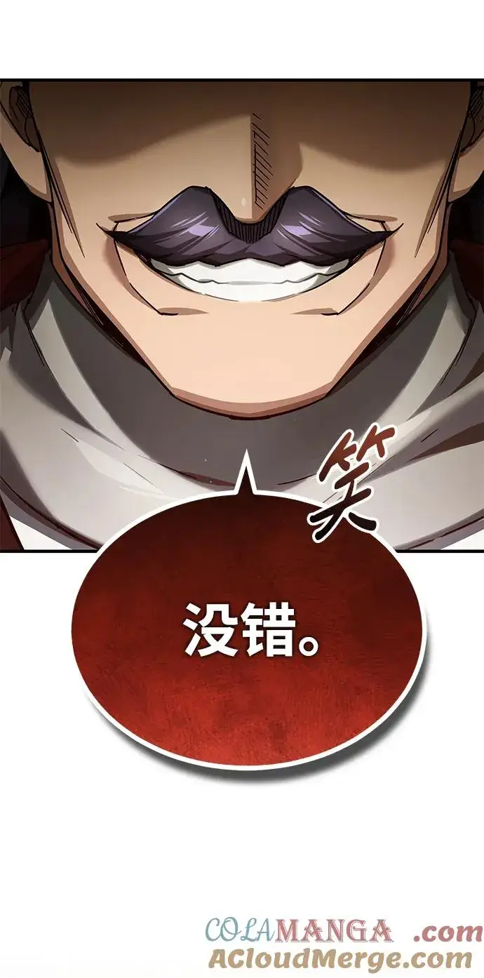 《天魔的不凡重生》[第107话] 合理的代价图67