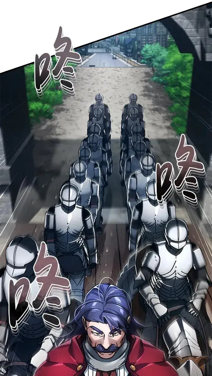 《天魔的不凡重生》[第108话] 开罗使团图20