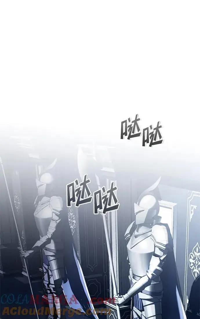 《天魔的不凡重生》[第108话] 开罗使团图43