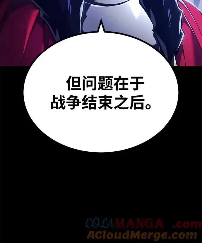 《天魔的不凡重生》[第108话] 开罗使团图73