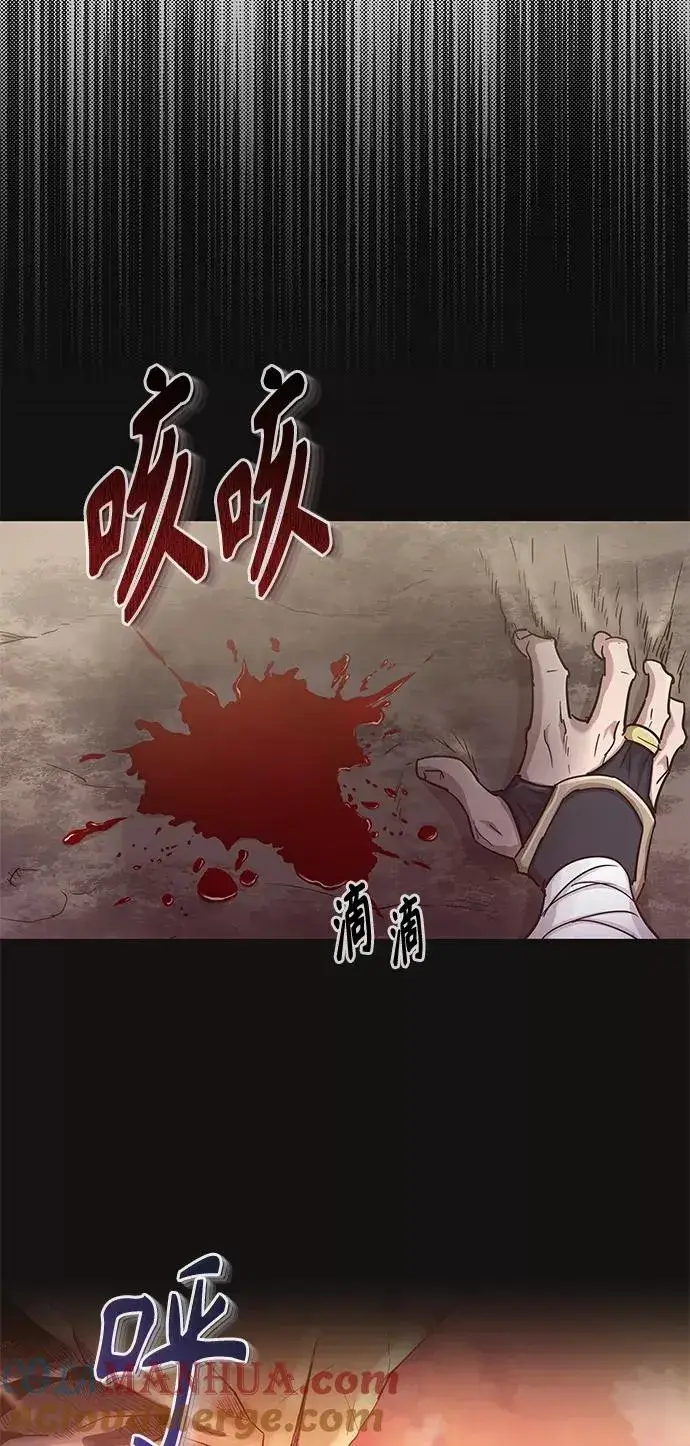 《天魔的不凡重生》[第11话] 怎样才能变强图61
