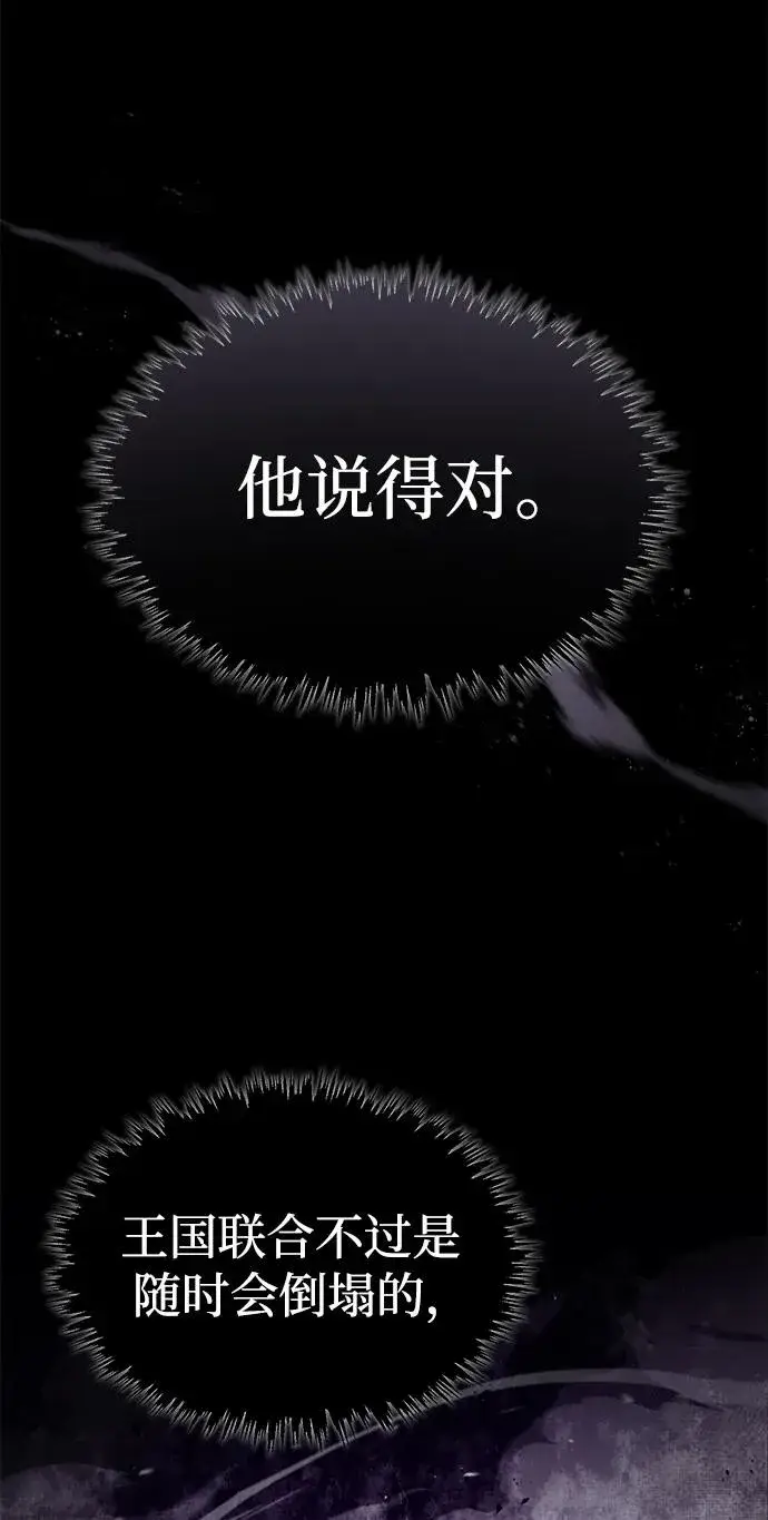 《天魔的不凡重生》[第112话] 新的决心图36