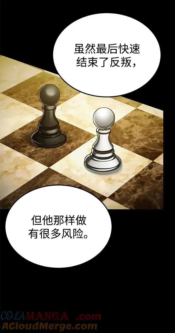 《天魔的不凡重生》[第112话] 新的决心图61