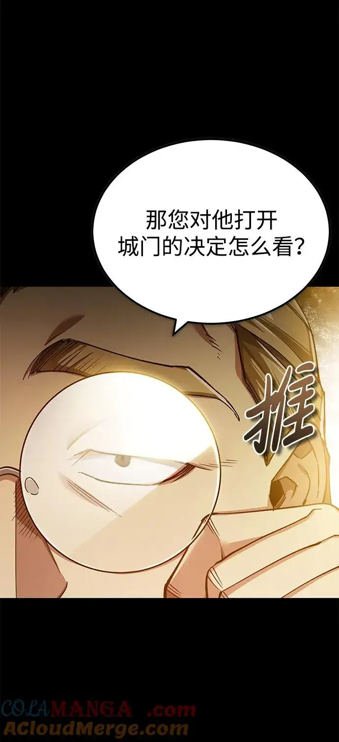 《天魔的不凡重生》[第112话] 新的决心图64