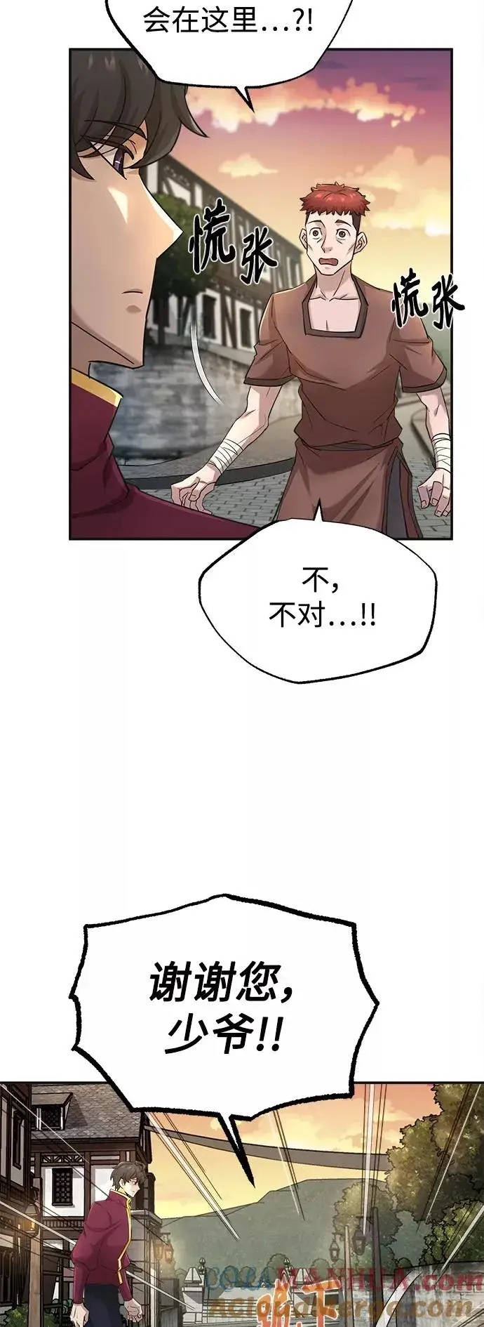 《天魔的不凡重生》[第12话] 想尽办法待在我身边图52