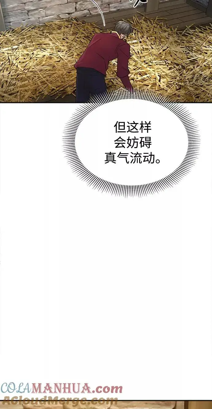 《天魔的不凡重生》[第13话] 第一阶段图34