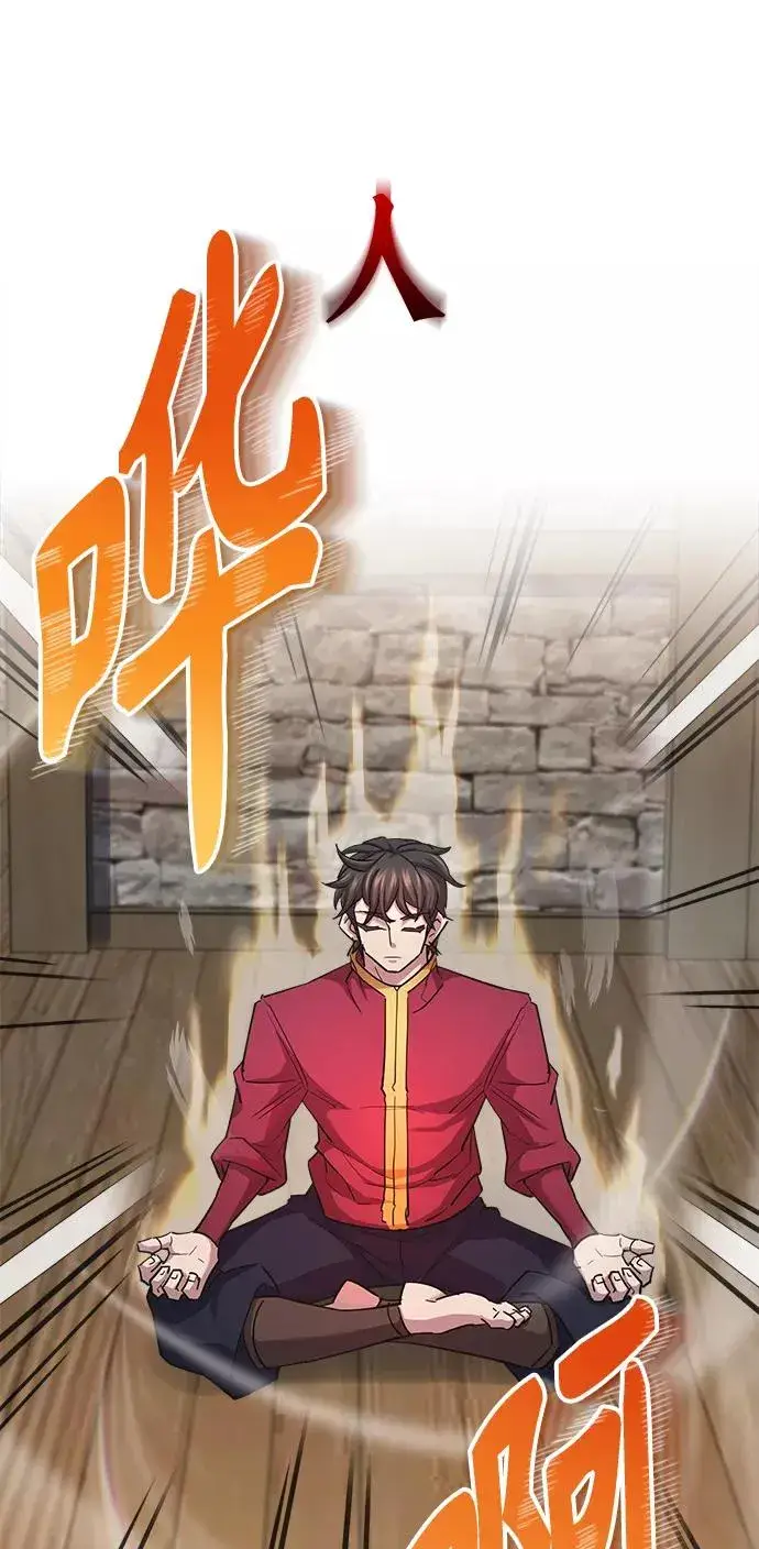 《天魔的不凡重生》[第13话] 第一阶段图39