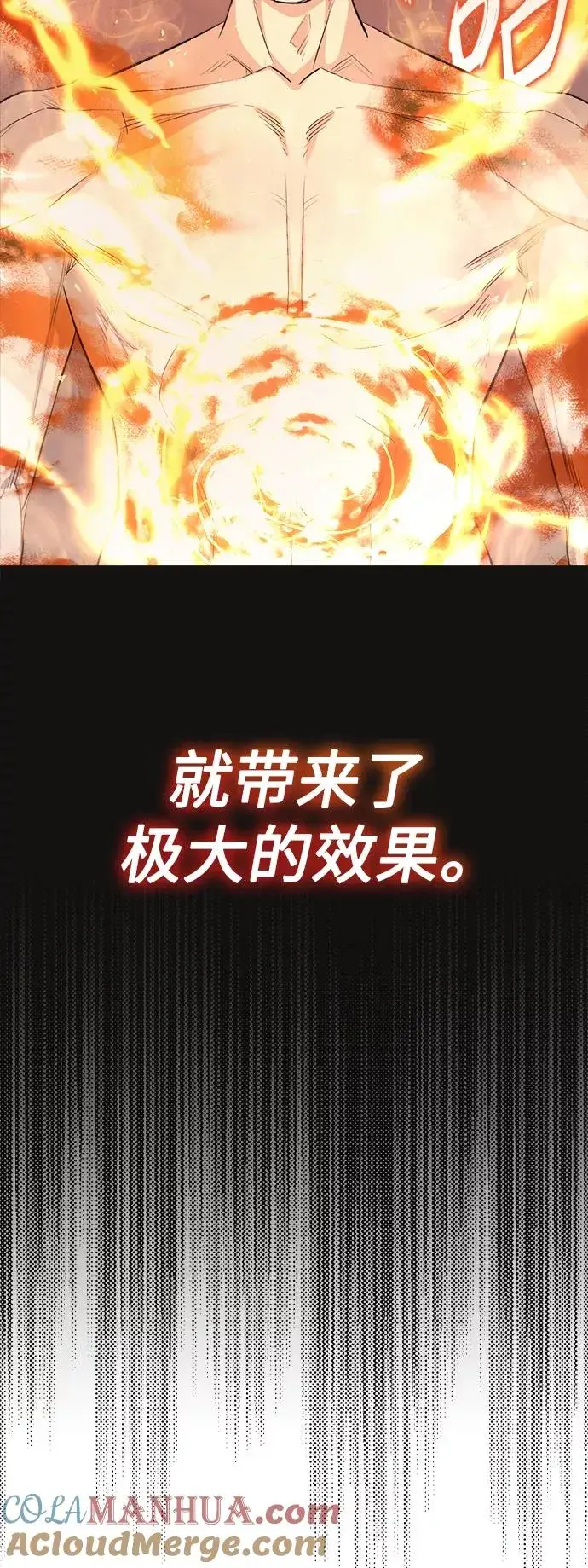 《天魔的不凡重生》[第15话] 不变的事实图25