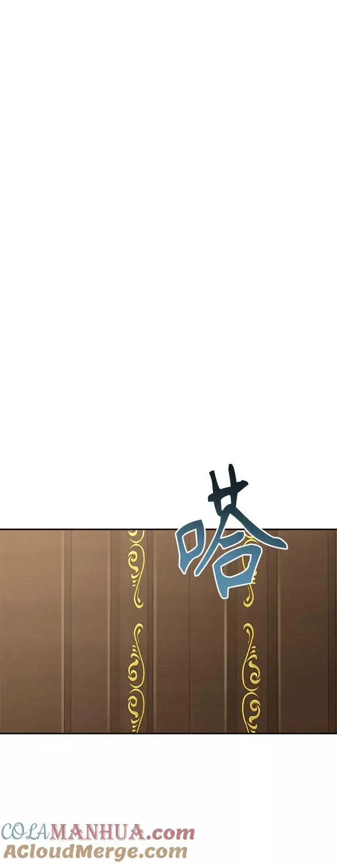《天魔的不凡重生》[第15话] 不变的事实图40
