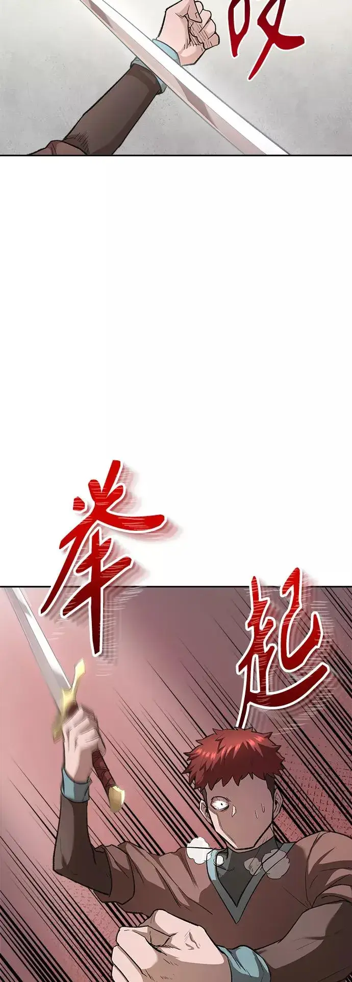 《天魔的不凡重生》[第16话] 决定用处图59