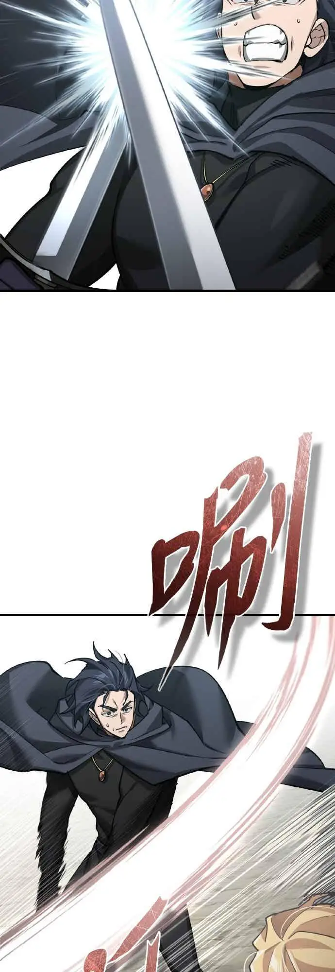 《天魔的不凡重生》第162话 眨眼的瞬间图21