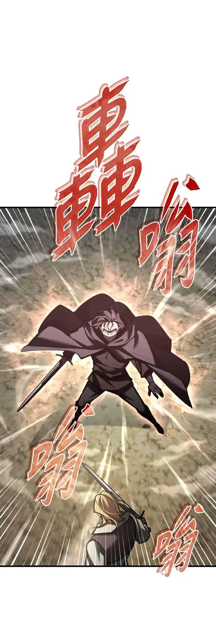 《天魔的不凡重生》第162话 眨眼的瞬间图23