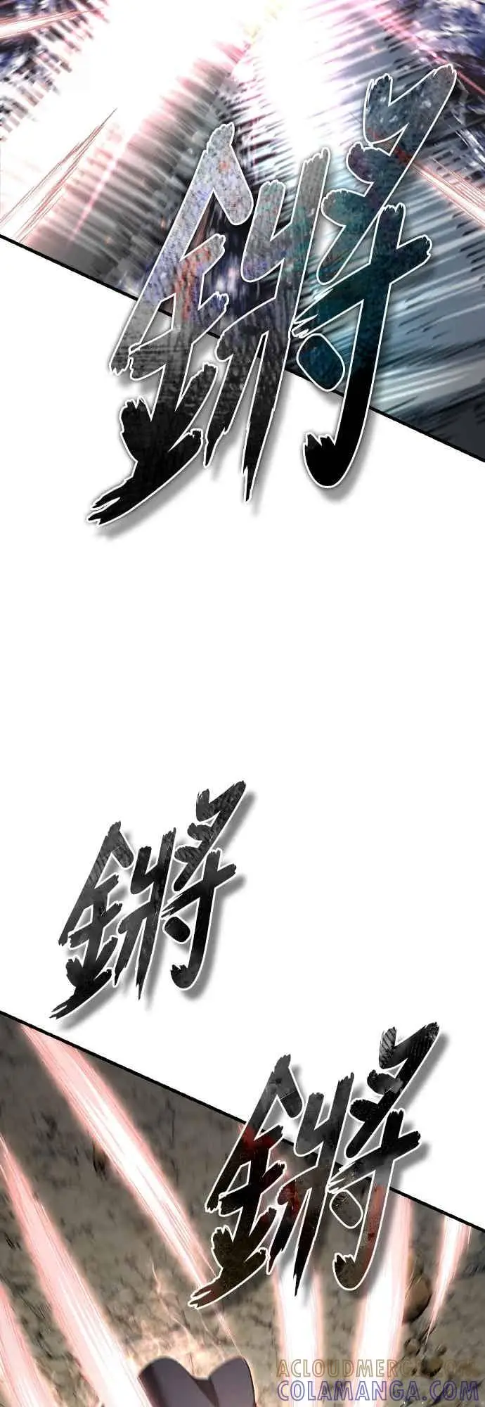 《天魔的不凡重生》第162话 眨眼的瞬间图25