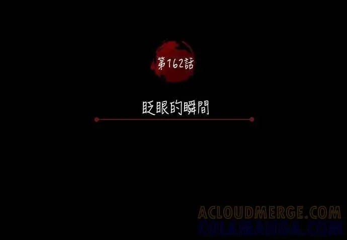 《天魔的不凡重生》第162话 眨眼的瞬间图37