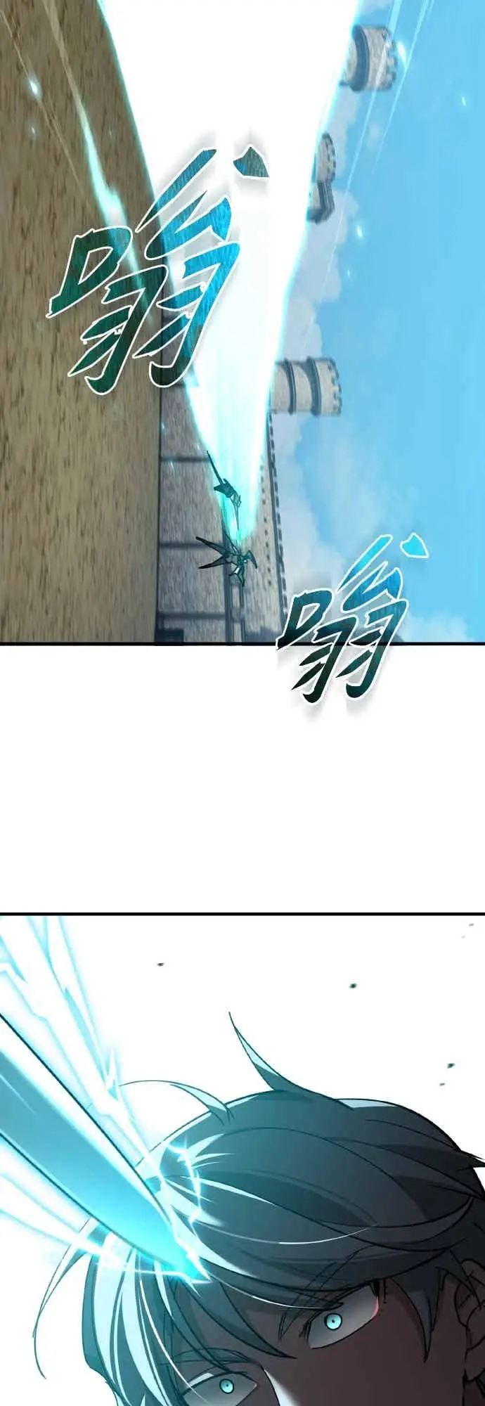 《天魔的不凡重生》第162话 眨眼的瞬间图60