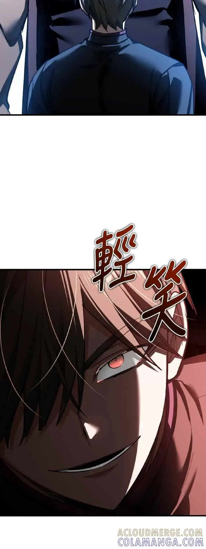 《天魔的不凡重生》第162话 眨眼的瞬间图7