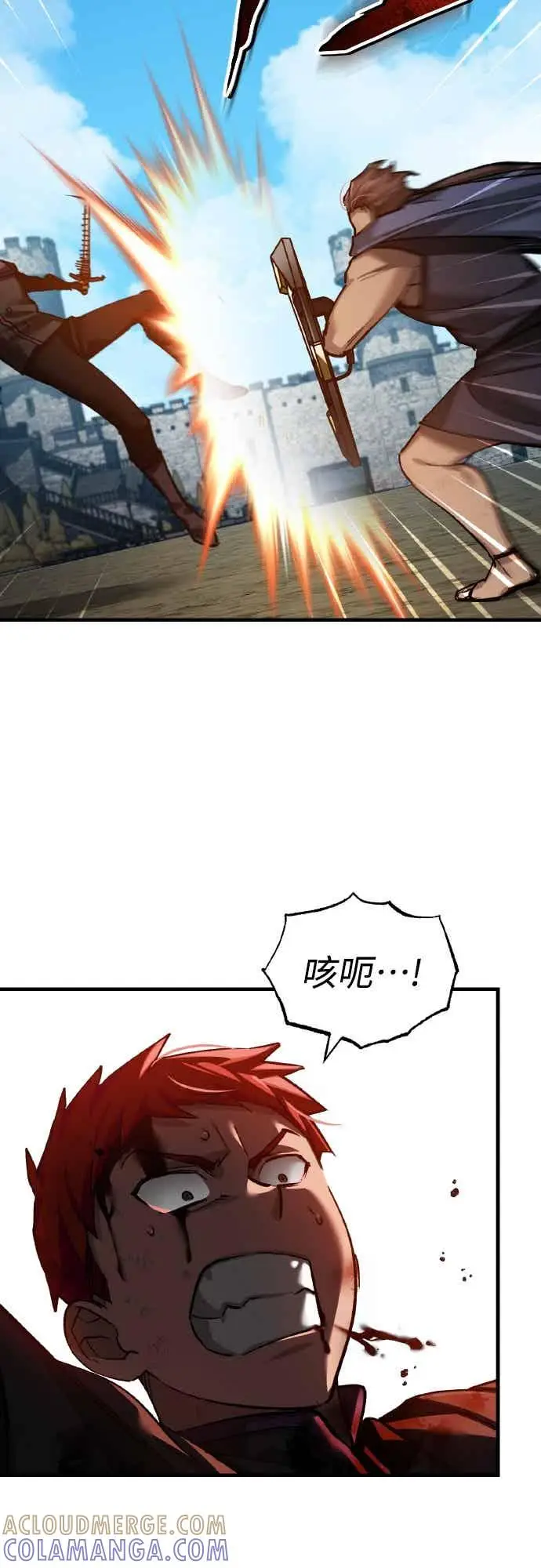 《天魔的不凡重生》第163话 你挡挡看吧图4