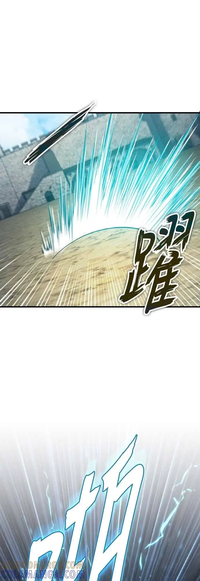 《天魔的不凡重生》第163话 你挡挡看吧图40