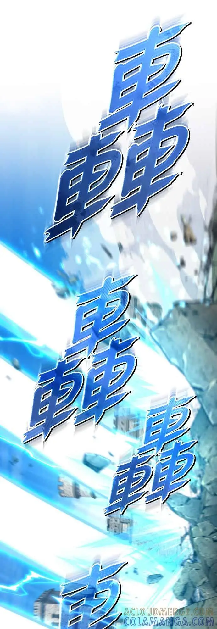 《天魔的不凡重生》第163话 你挡挡看吧图46