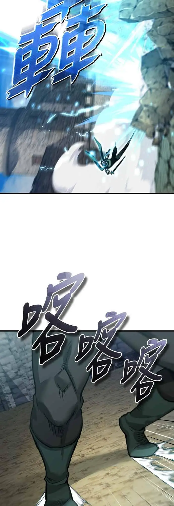 《天魔的不凡重生》第163话 你挡挡看吧图47