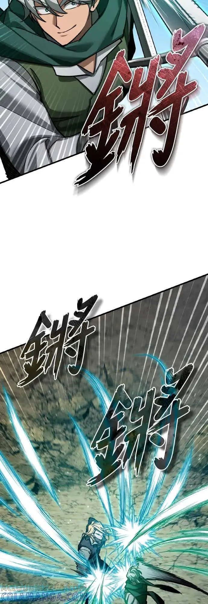 《天魔的不凡重生》第163话 你挡挡看吧图55