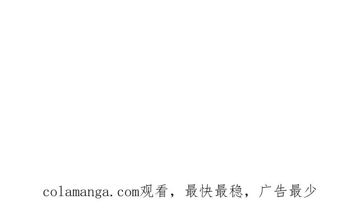 《天魔的不凡重生》第163话 你挡挡看吧图69