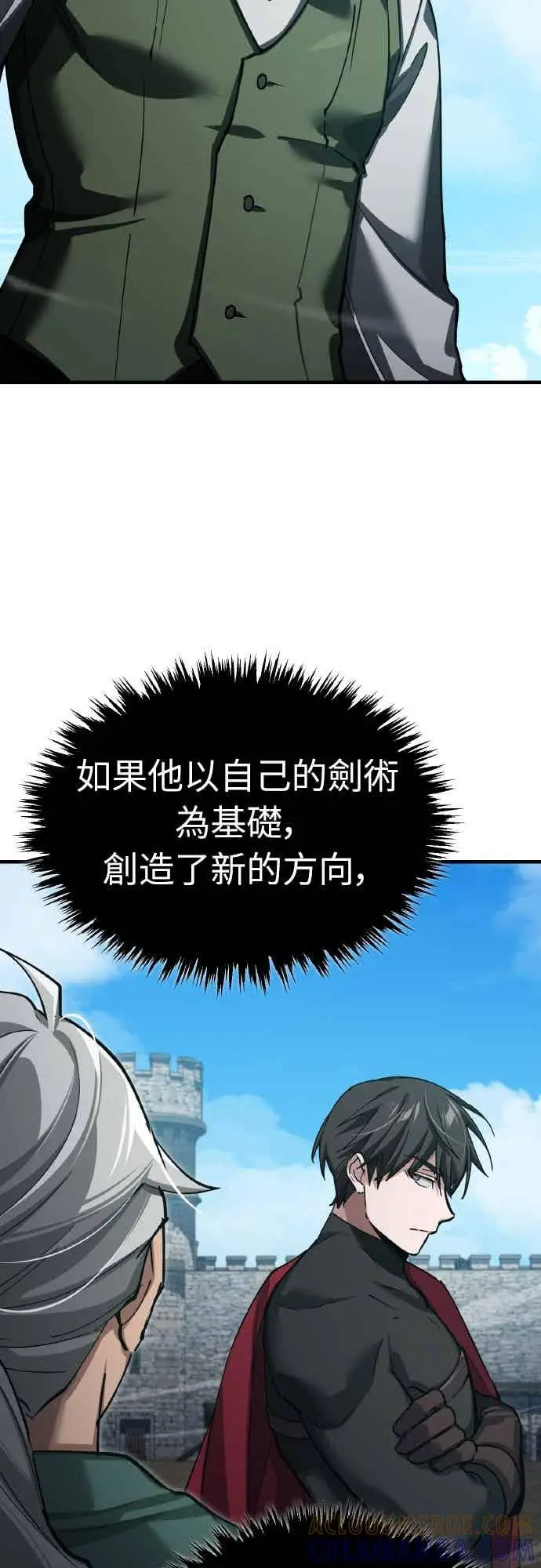 《天魔的不凡重生》第164话 剑术发表会 (第三季最终话)图4