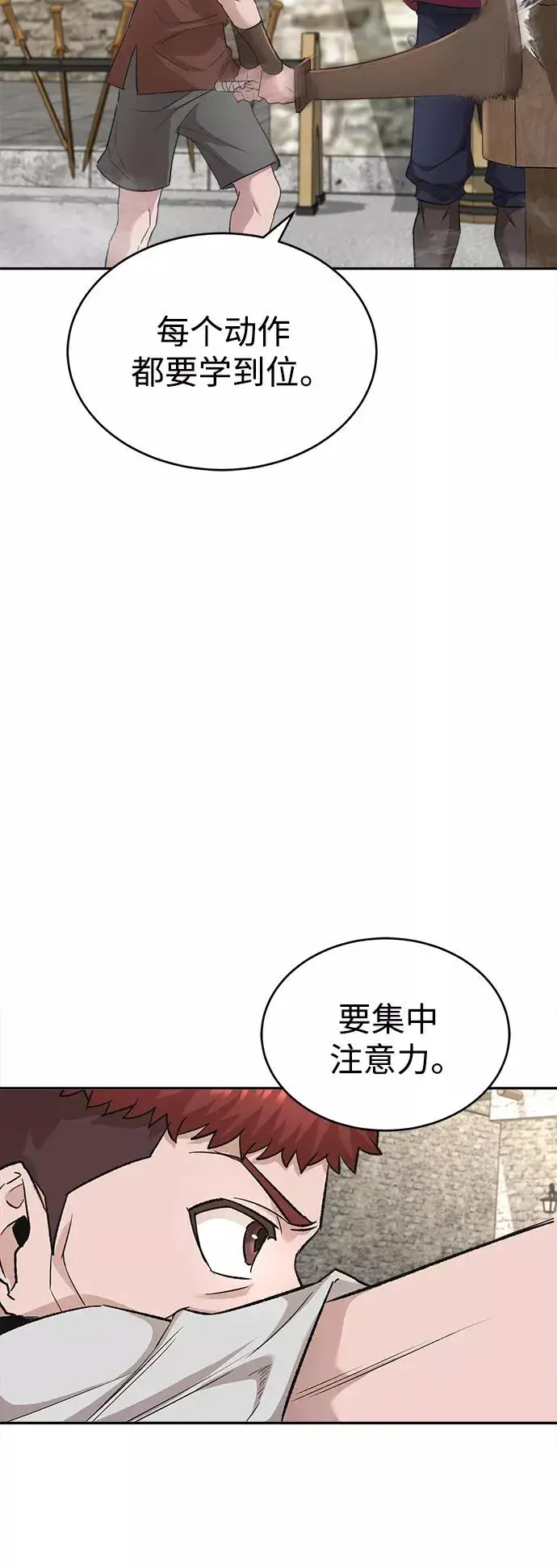 《天魔的不凡重生》[第17话] 信任的理由图26