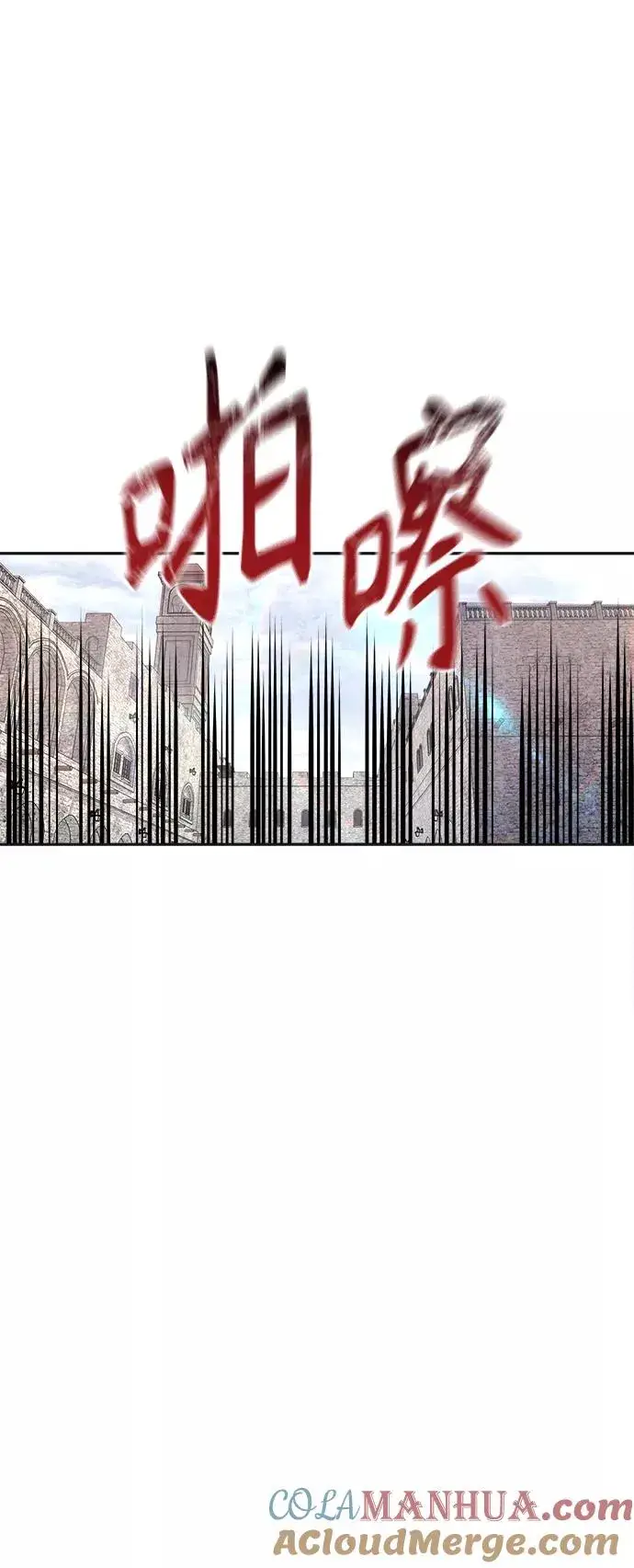 《天魔的不凡重生》[第18话] 直到超越你图49