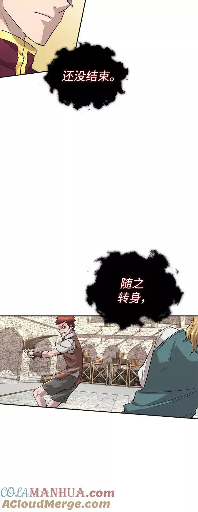 《天魔的不凡重生》[第18话] 直到超越你图65