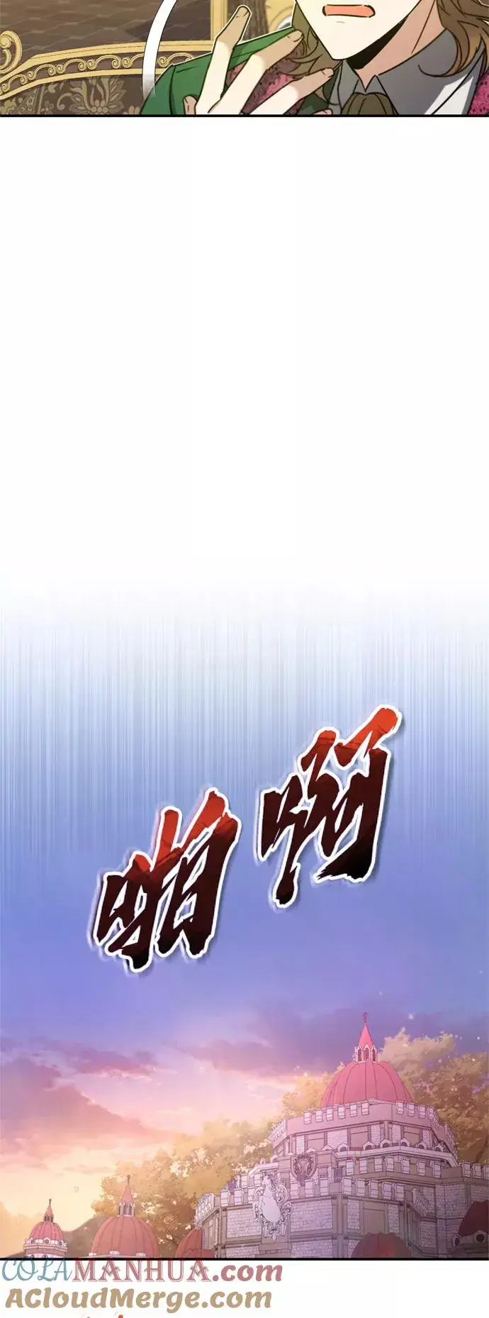 《天魔的不凡重生》[第21话] 劝你咬紧牙关图49