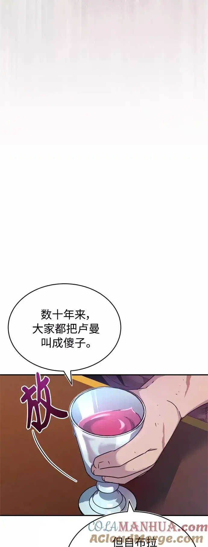 《天魔的不凡重生》[第23话] 那个傻少爷图64