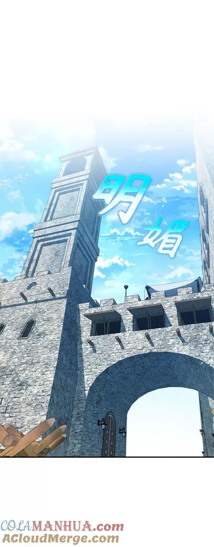 《天魔的不凡重生》[第23话] 那个傻少爷图70