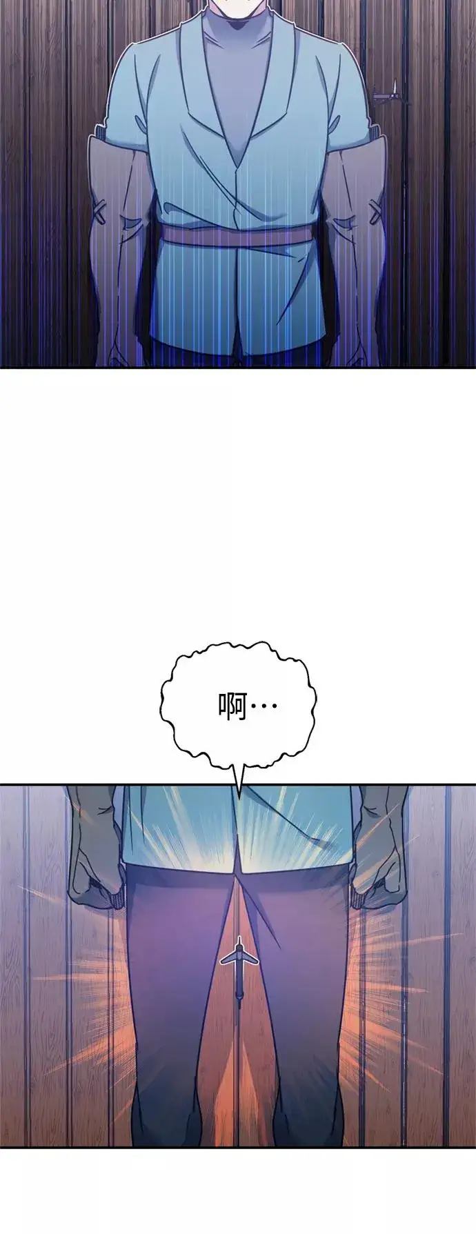 《天魔的不凡重生》[第25话] 选拔继续图41