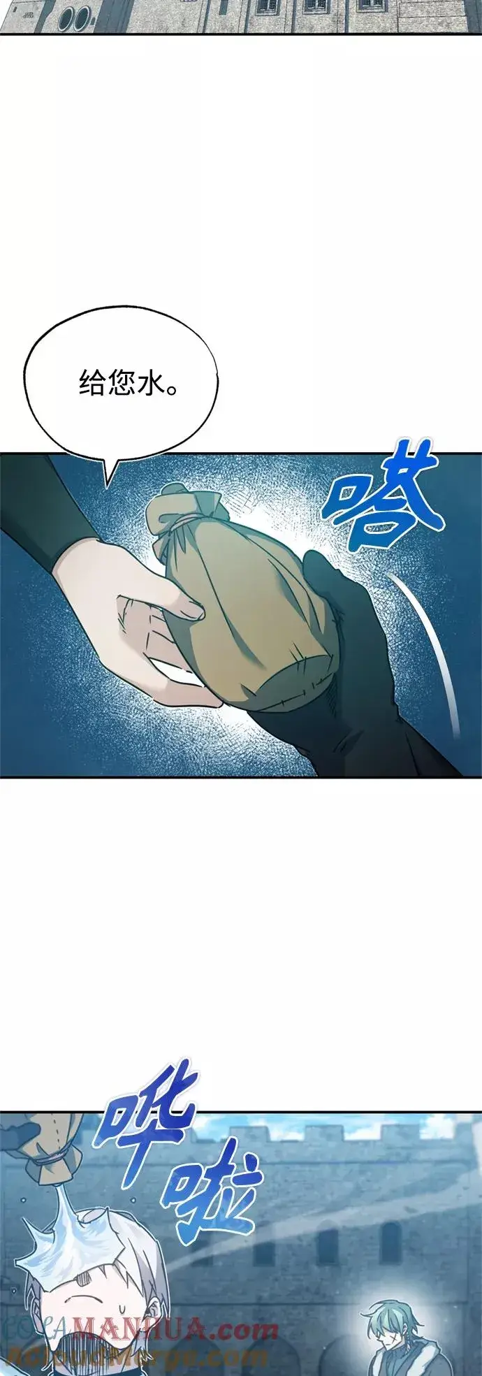 《天魔的不凡重生》[第27话] 是我想得不够周到…图16