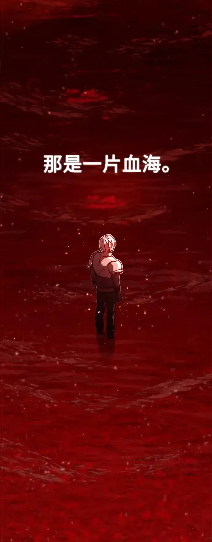 《天魔的不凡重生》[第27话] 是我想得不够周到…图29