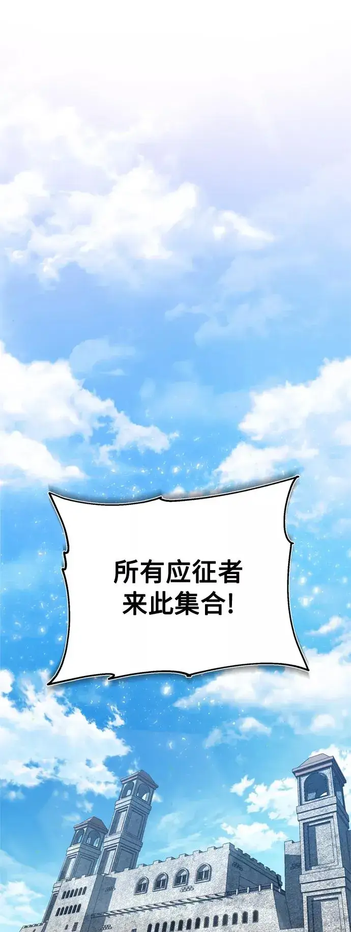 《天魔的不凡重生》[第27话] 是我想得不够周到…图51