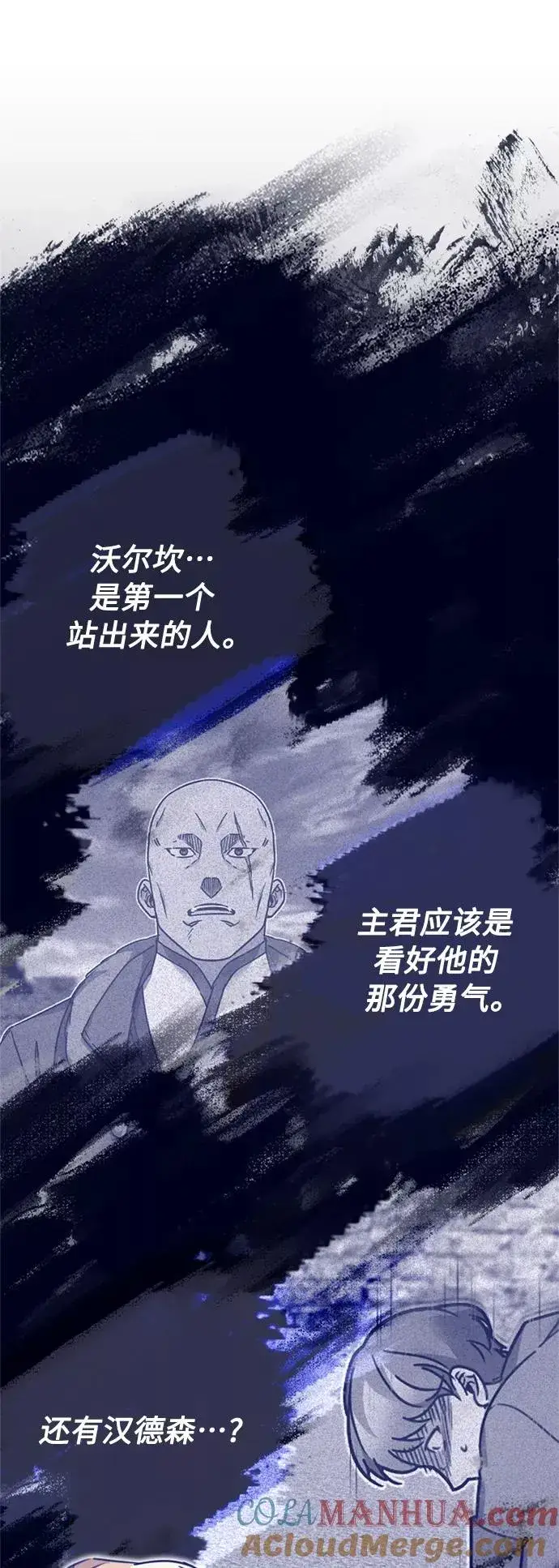 《天魔的不凡重生》[第27话] 是我想得不够周到…图58