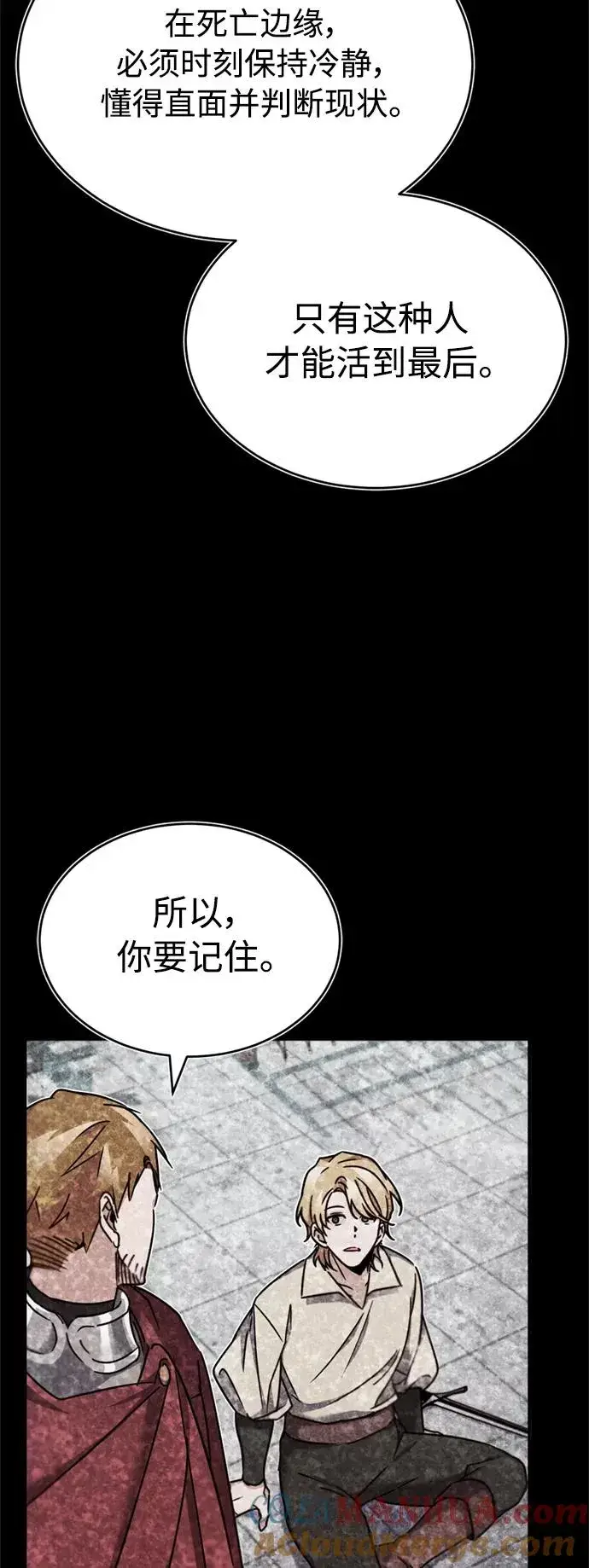 《天魔的不凡重生》[第27话] 是我想得不够周到…图73