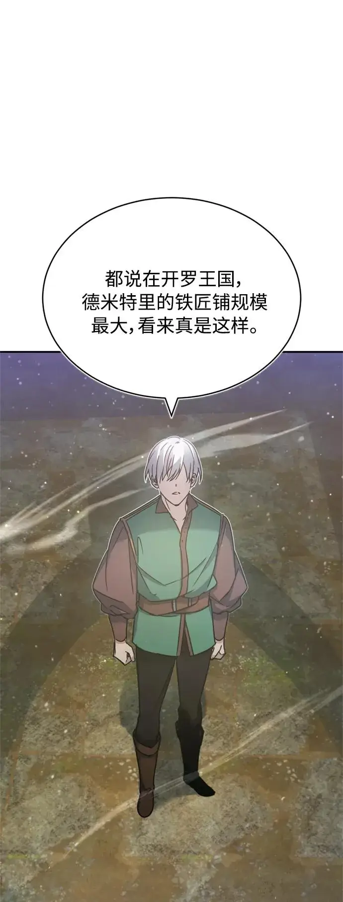 《天魔的不凡重生》[第29话] 这是最佳实力吗？图23