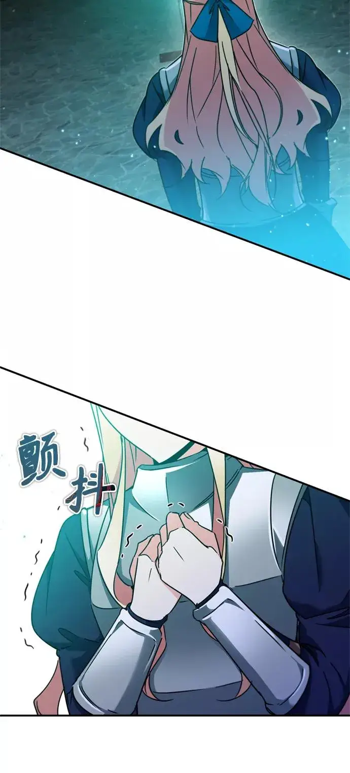 《天魔的不凡重生》[第33话] 毫无意义的牺牲图26