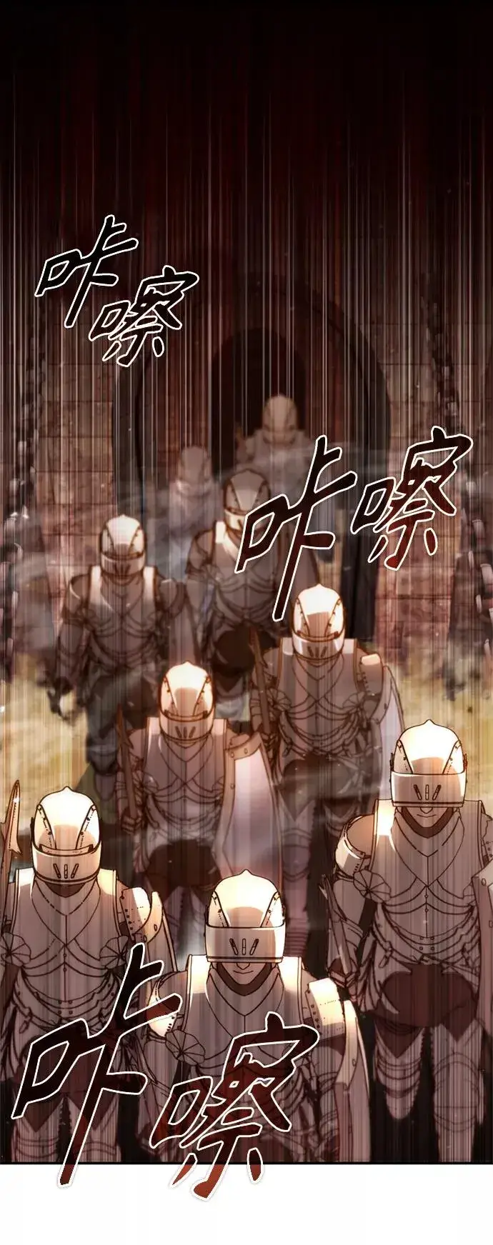 《天魔的不凡重生》[第33话] 毫无意义的牺牲图68