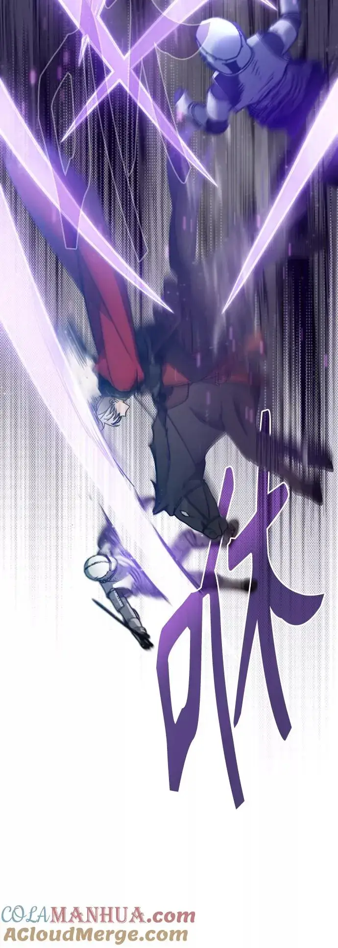 《天魔的不凡重生》[第34话] 天魔剑术图25