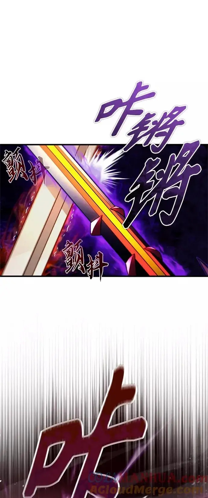 《天魔的不凡重生》[第34话] 天魔剑术图61