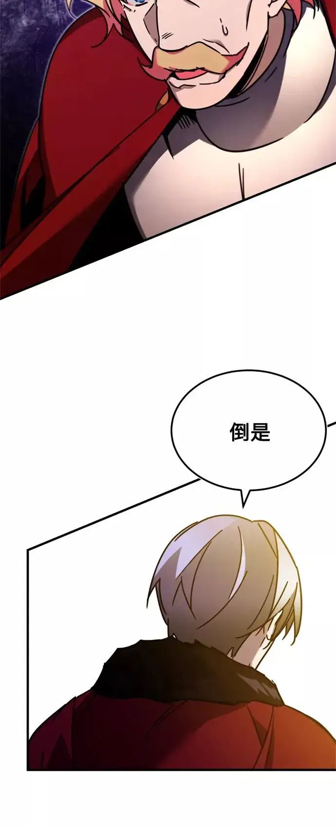 《天魔的不凡重生》[第35话] 劳伦斯的英雄图69