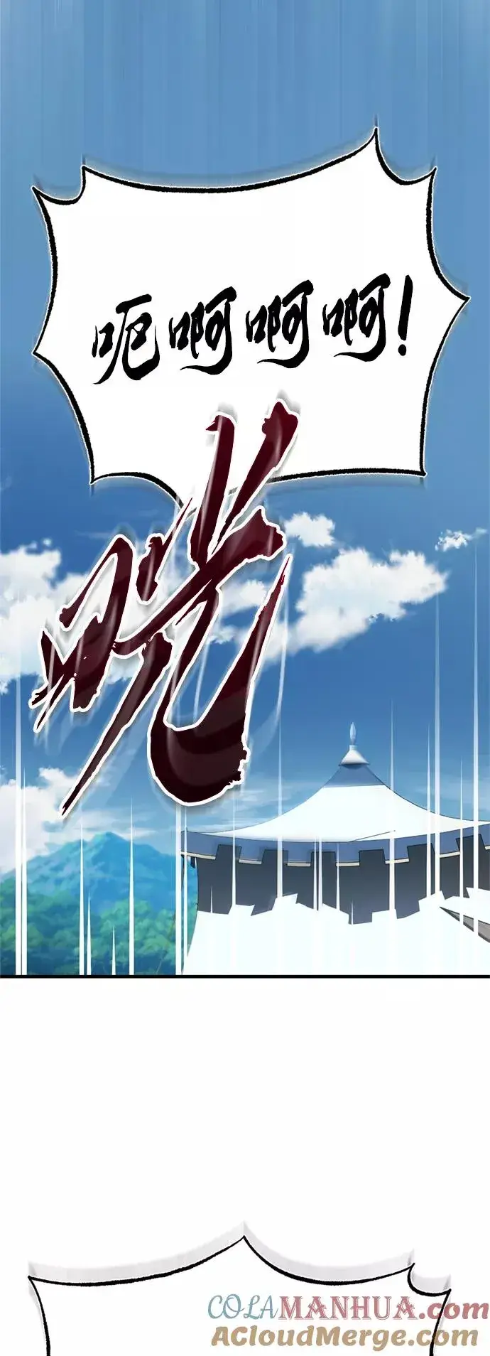 《天魔的不凡重生》[第35话] 劳伦斯的英雄图73