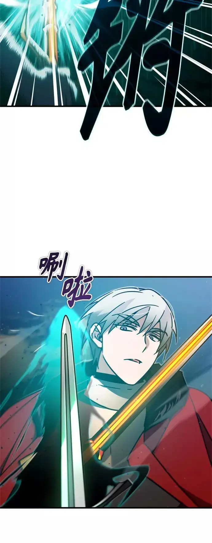 《天魔的不凡重生》[第37话] 排名49图56